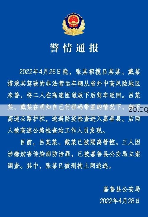 姚安新增1例无症状感染者  姚安疫情防控最新通报_1747