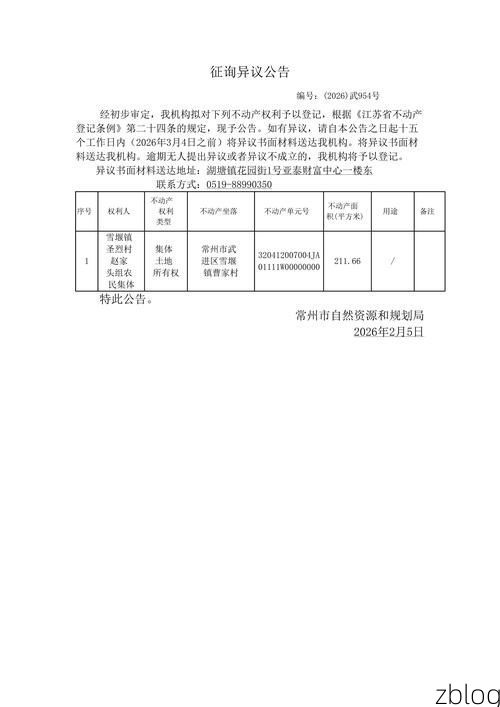 宁武新增1例无症状感染者  宁武疫情防控最新通报_23601
