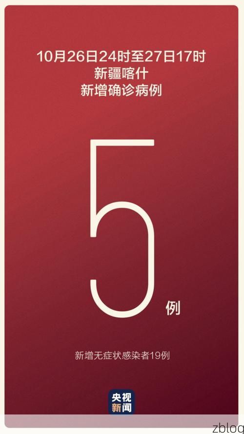 常德市新增1例无症状感染者  常德市疫情防控最新通报_50514