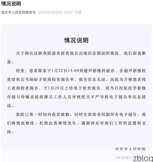 陵县新增1例无症状感染者  陵县疫情防控最新通报_32670