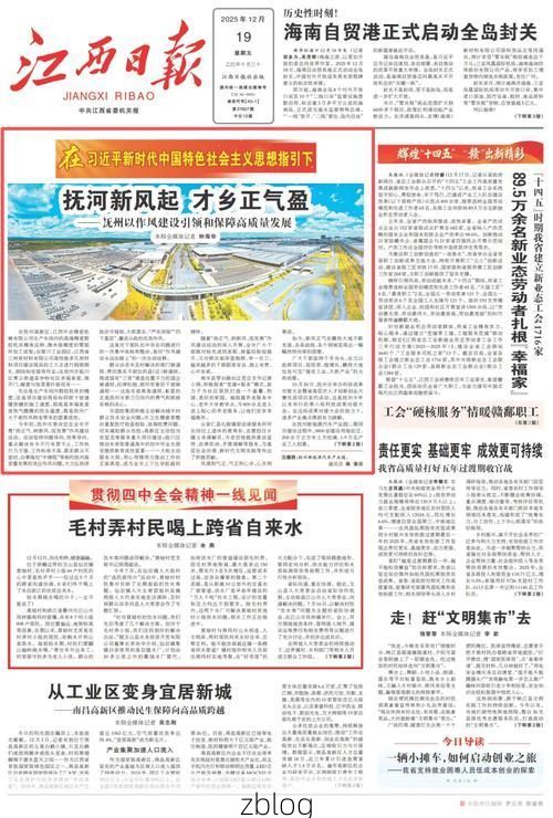 31省区市新增12例本土确诊，抚州疫情最新消息_11015