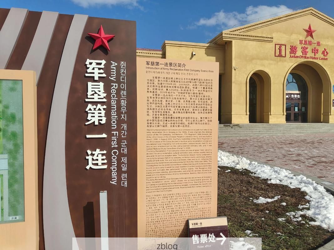 宣汉：大巴山腹地的零感染坚守与物理防线