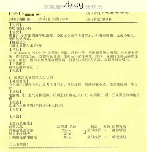 2022年7月19日碌曲新增确诊病例情况_59014