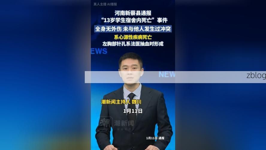 府谷县新增1例无症状感染者  府谷县疫情防控最新通报