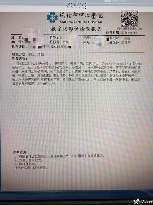 2022年11月25日成县新增确诊病例情况_35219