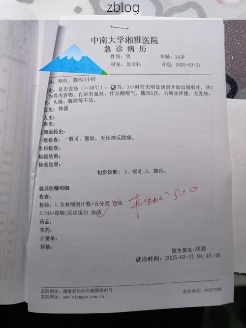 2022年5月9日西宁新增确诊病例情况_59230