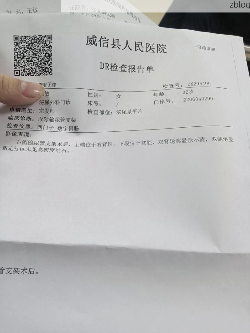 2022年4月15日磐石市新增确诊病例情况