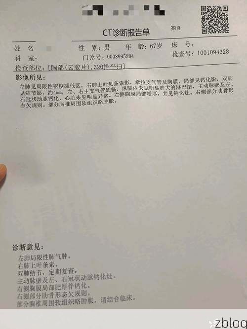 2022年11月25日雁峰区新增确诊病例情况