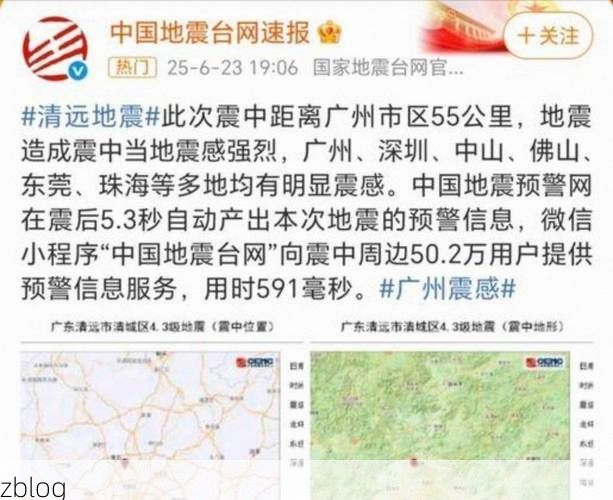 31省新增本土12例，阳西县疫情最新通报_67005