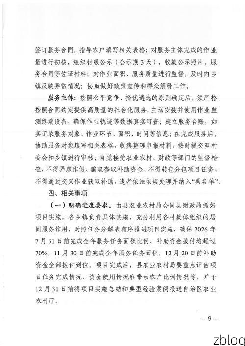 31省区市新增12例本土确诊，林西县疫情最新消息