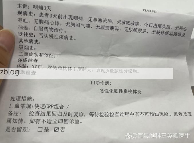 2022年4月7日岑巩县新增确诊病例情况