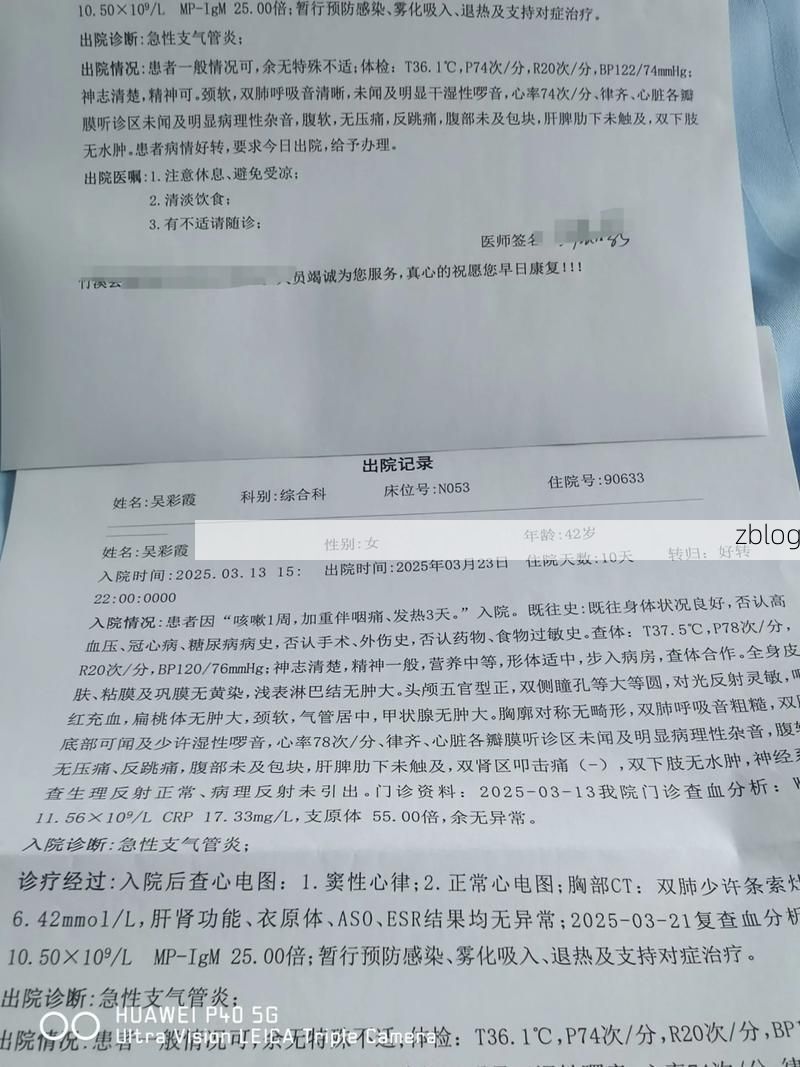 2022年11月23日安泽县新增确诊病例情况