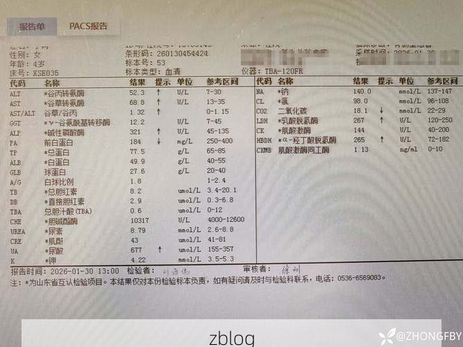 2022年8月12日库车县新增确诊病例情况_18557