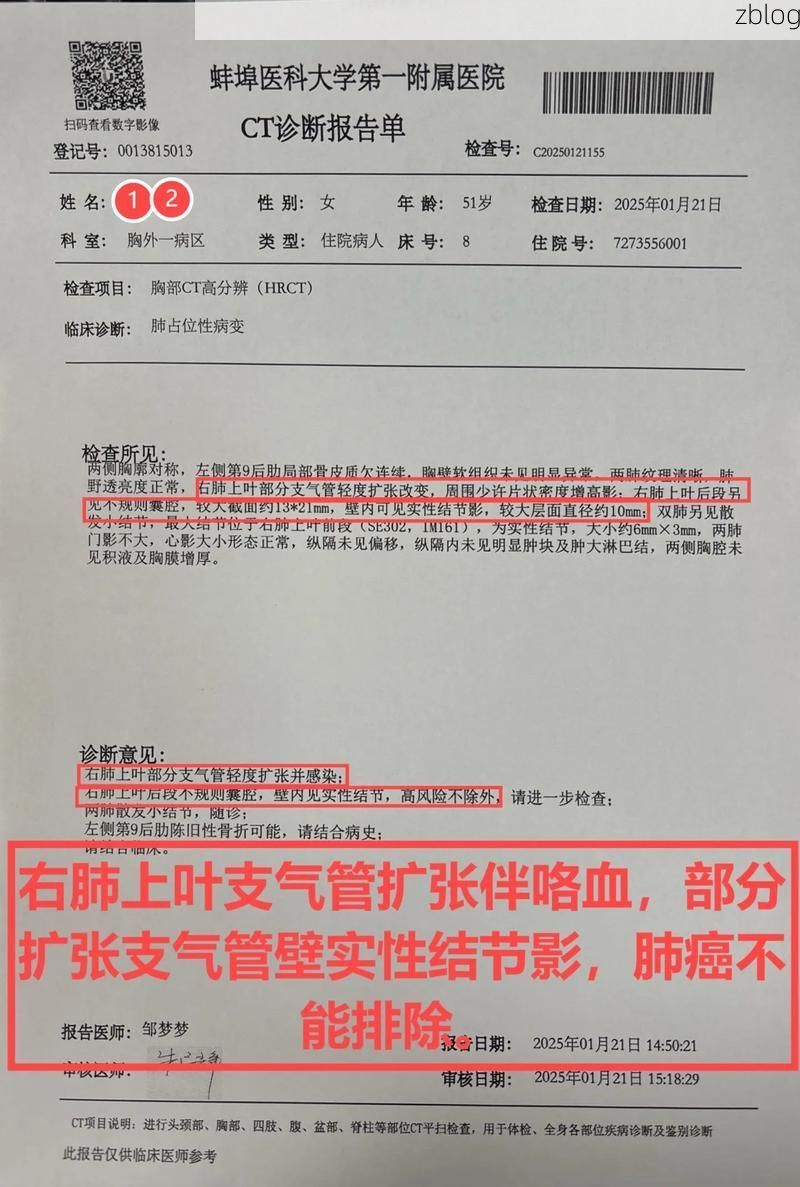 2022年3月15日抚松县新增确诊病例情况