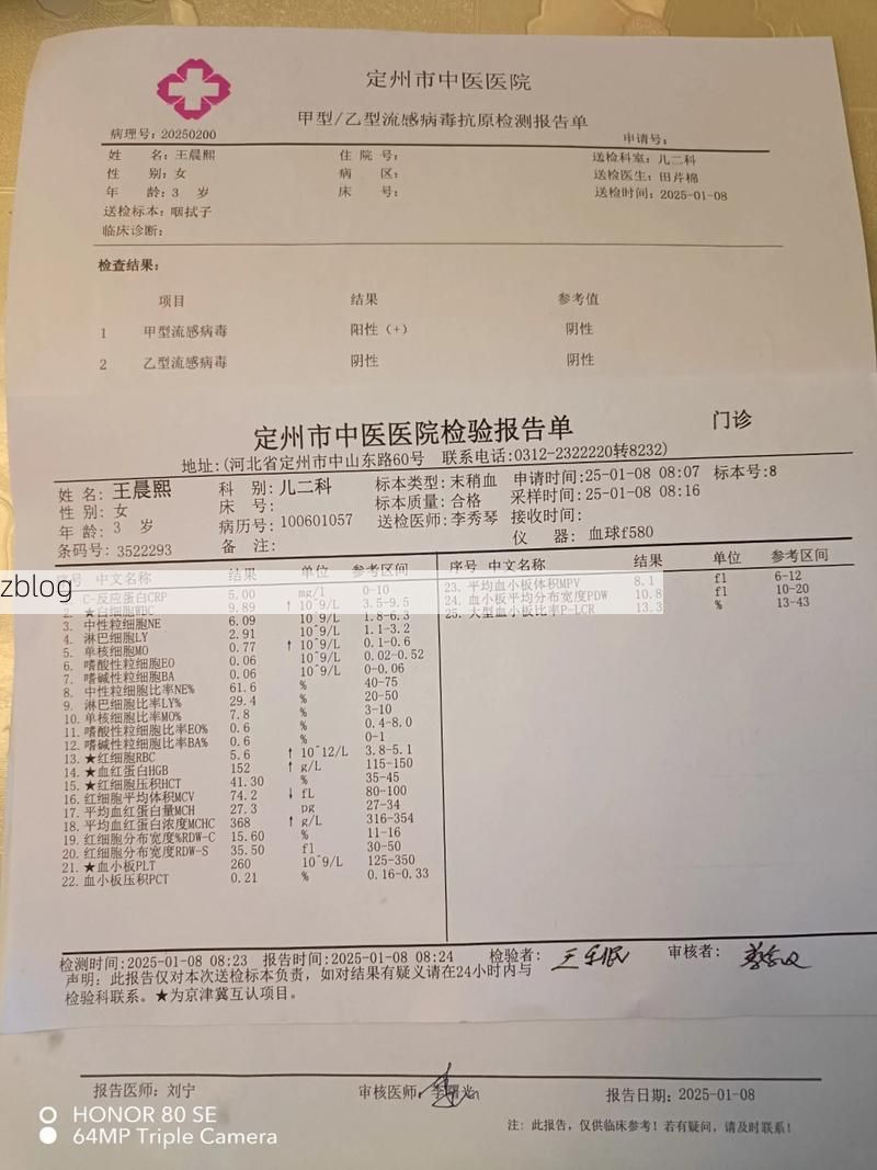 2022年8月15日海南贵南新增确诊病例情况