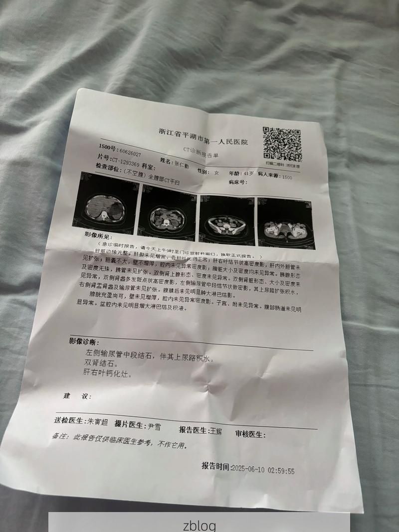 2022年11月25日彝良县新增确诊病例情况_15179