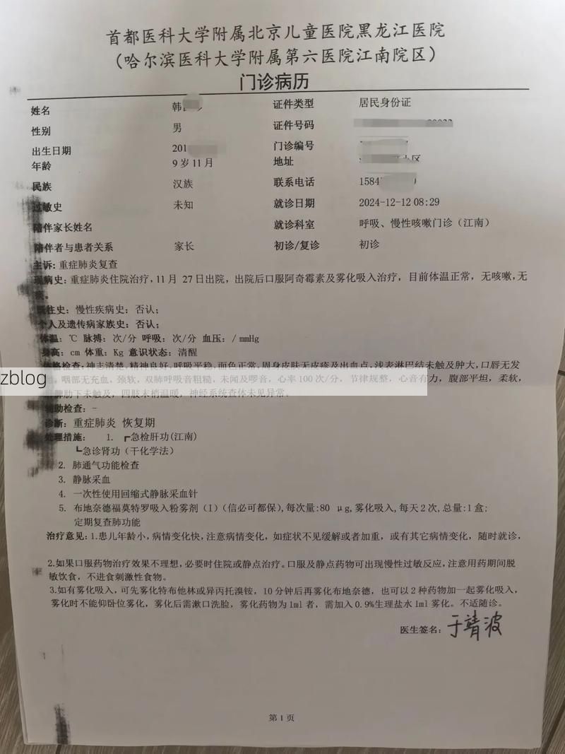 2022年8月10日哈密新增确诊病例情况_71644