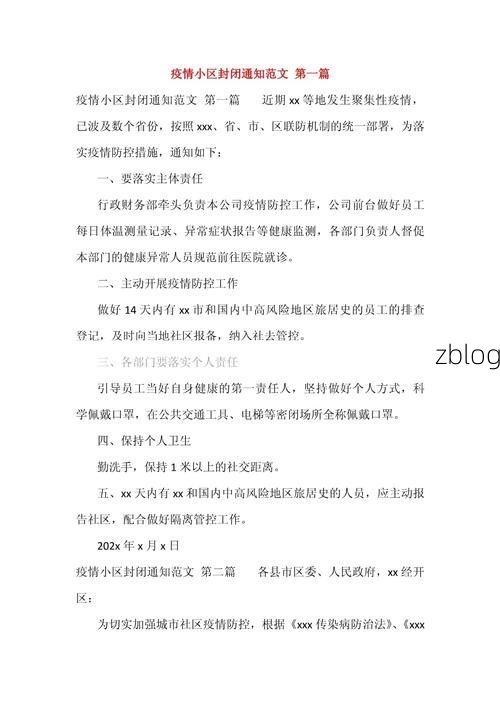 港闸区新增1例无症状感染者  港闸区疫情防控最新通报