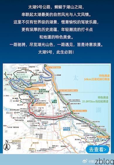 【长兴：太湖西岸交通枢纽的防疫压力与应对】