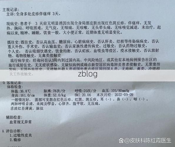 2022年4月5日淮南市市辖区新增确诊病例情况_60912