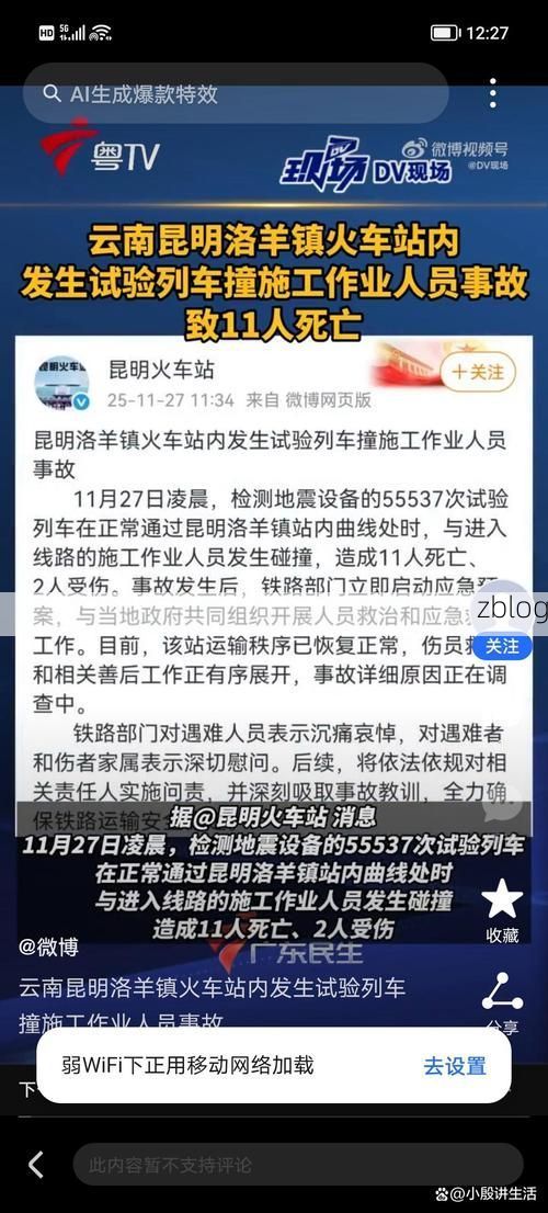 昆明新增1例本土无症状感染者  昆明市疫情防控最新通报_9029