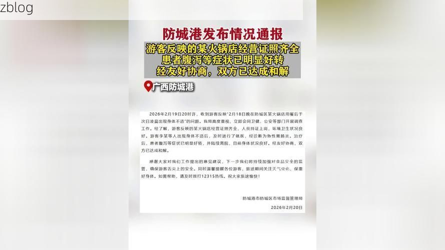 启东市新增1例无症状感染者  启东市疫情防控最新通报_63230