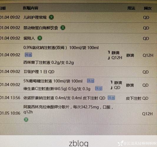 本地确诊+3，沾益通报新增病例情况
