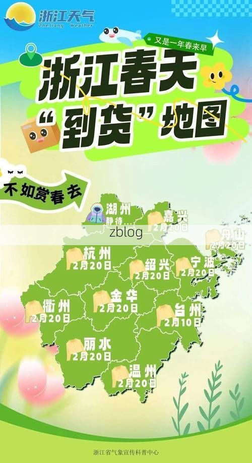 31省区市新增9例本土确诊，舟山疫情最新消息