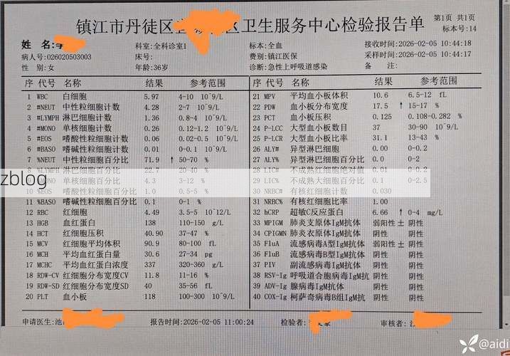 2022年3月25日建瓯新增确诊病例情况_14214