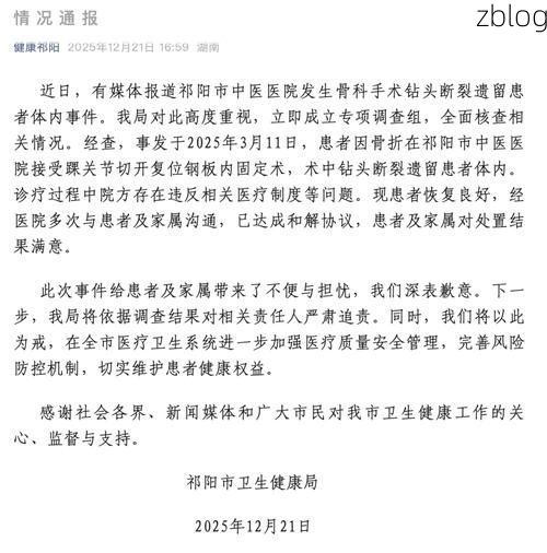 永州新增1例无症状感染者  永州疫情防控最新通报