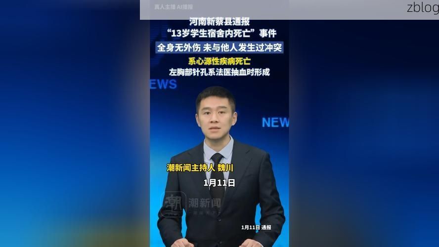 上蔡县新增1例无症状感染者  上蔡县疫情防控最新通报_946