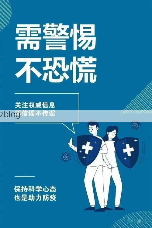 兴安新增1例无症状感染者  兴安疫情防控最新通报_14362