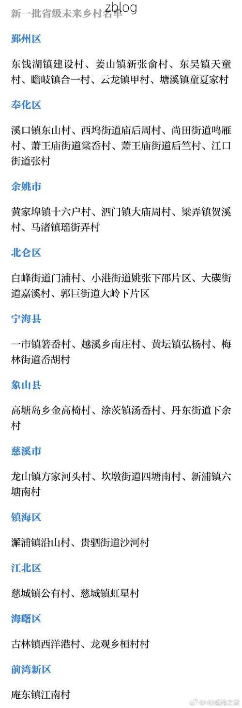 31省新增本土11例(31省新增本土9例)，平阴疫情引关注