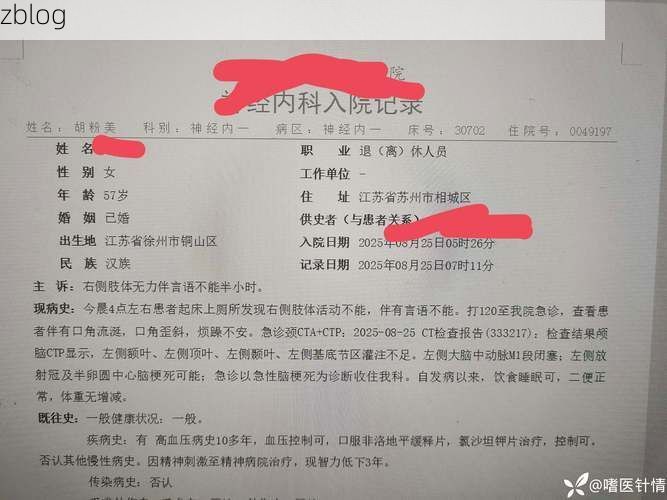 2022年3月23日上杭新增确诊病例情况_58435