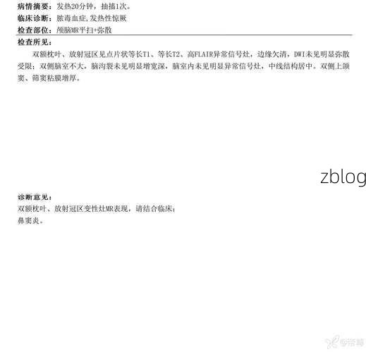 本地确诊+3，费县通报新增病例情况_7488