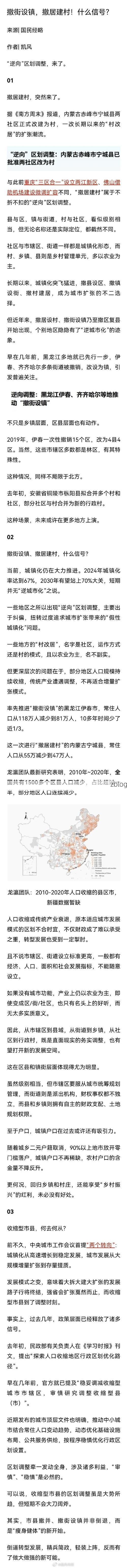 31省区市新增12例本土确诊，抚远疫情最新消息