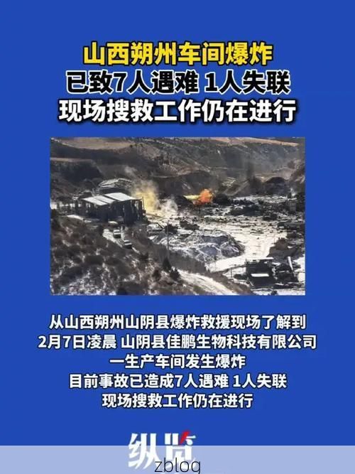 白河县疫情观察：秦巴山区的防控挑战与地理屏障