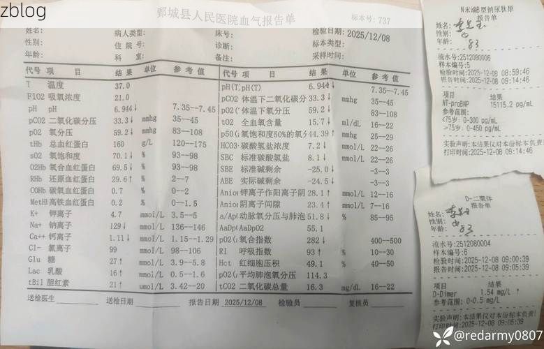 2022年2月8日田阳县新增确诊病例情况