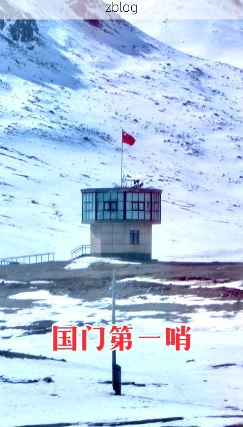 松潘高原屏障下的零感染坚守：地理优势如何构筑防疫孤岛？