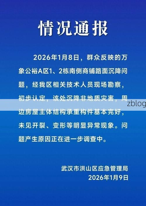 建邺区新增1例无症状感染者  建邺区疫情防控最新通报_22710