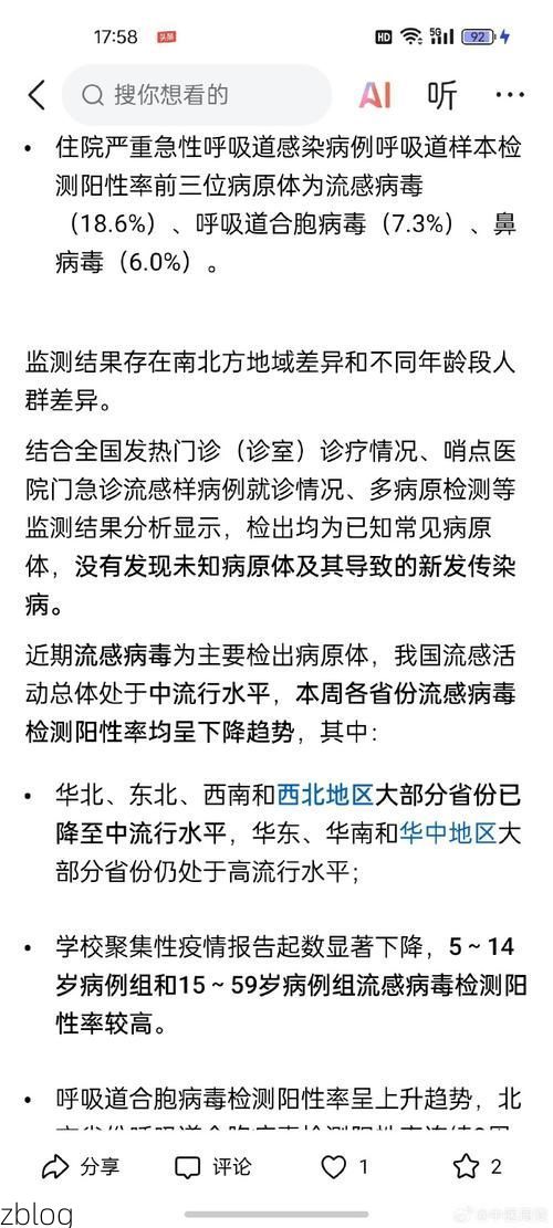 郑州市市辖区新增1例无症状感染者  郑州市市辖区疫情防控最新通报_9188