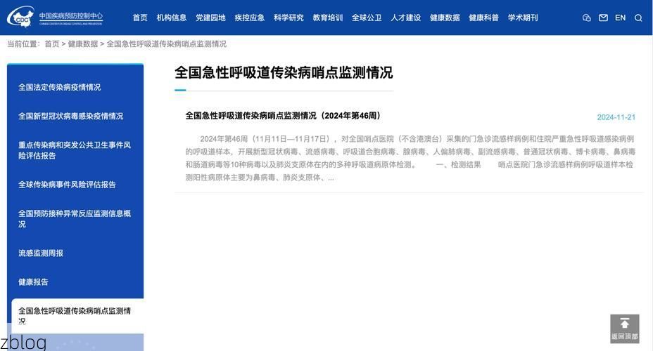 亚东新增1例无症状感染者  亚东县疫情防控最新通报_52015