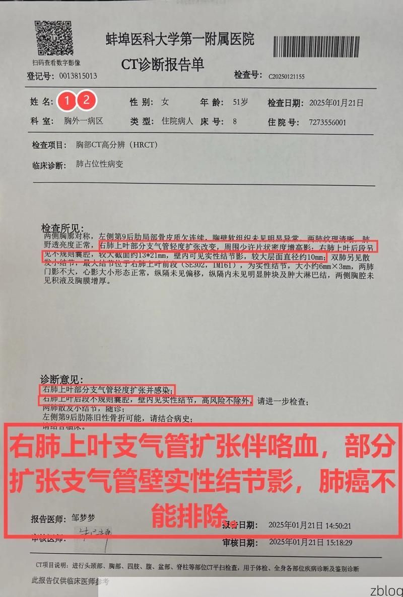 2022年1月10日绥德新增确诊病例情况_37378