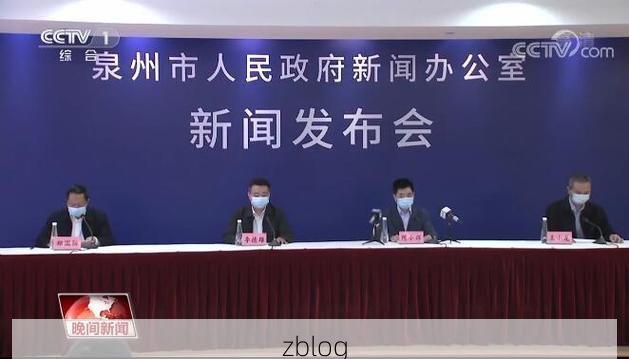 2022年3月28日荔城区新增确诊病例情况