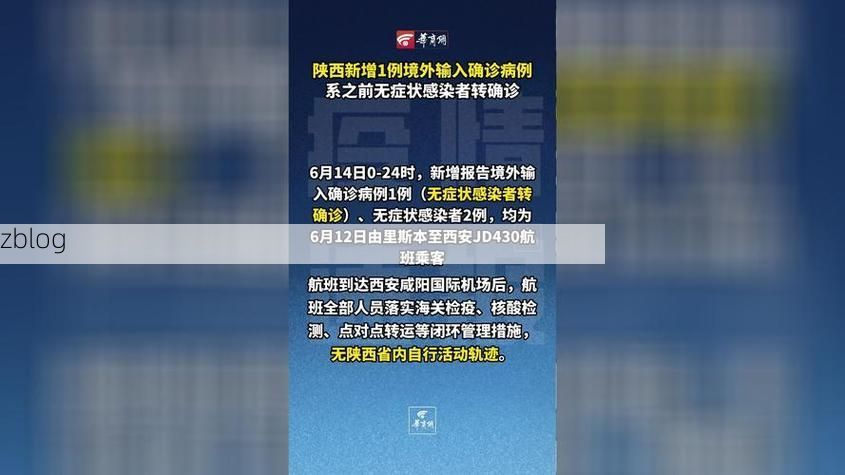 31省区市新增12例本土确诊，望都县疫情最新消息