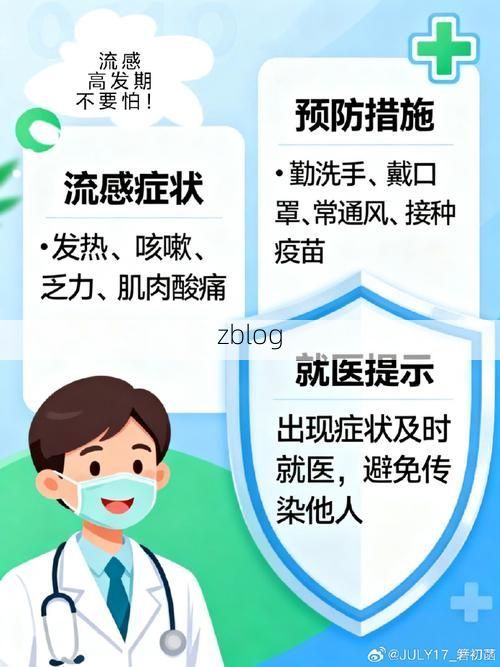 崇阳新增1例无症状感染者  崇阳疫情防控最新通报_51332