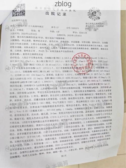 【2022年8月9日琼中新增确诊病例情况】