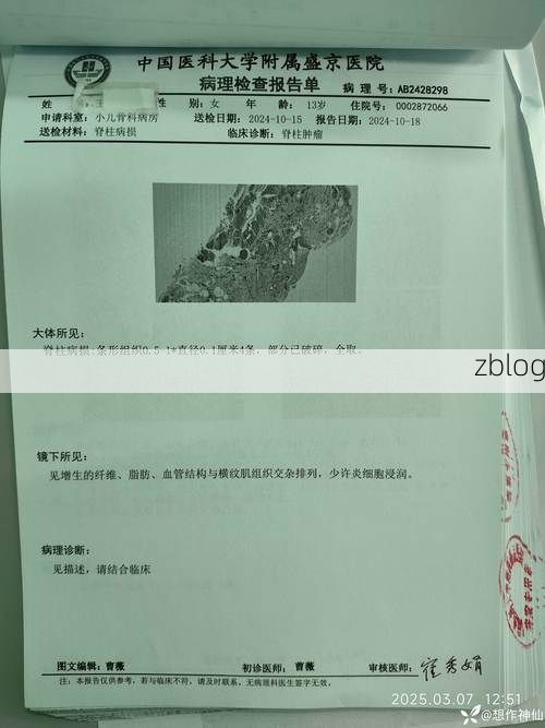 2022年7月15日迭部县新增确诊病例情况