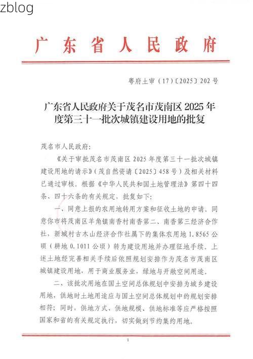 31省区市新增12例本土确诊, 儋州疫情最新消息_16565