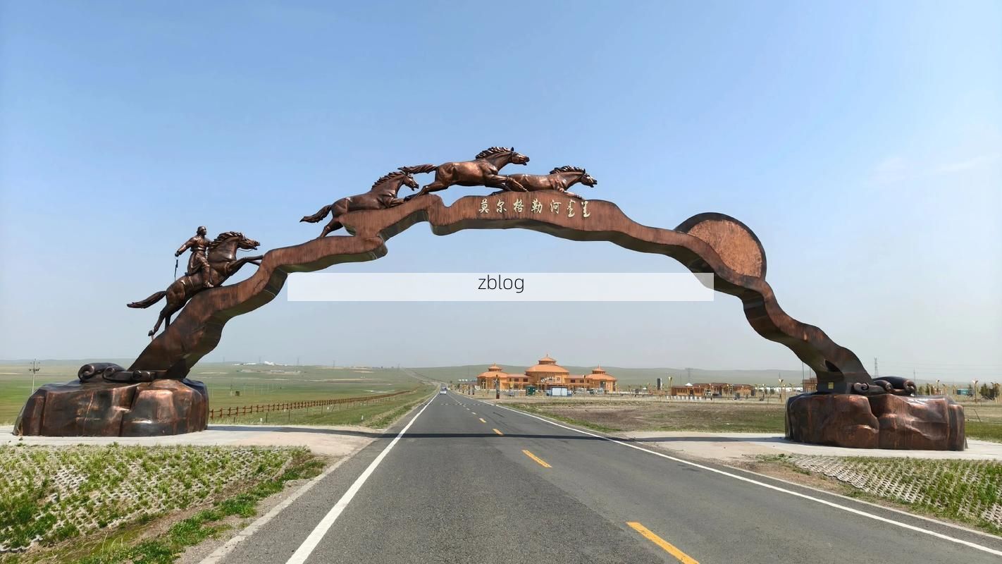 多伦县：坝上草原的零感染防线如何铸就？